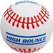 Markwort Spalding Spaldeen High-Bounce Baseball Markwort Spalding Spaldeen High-Bounce Baseball