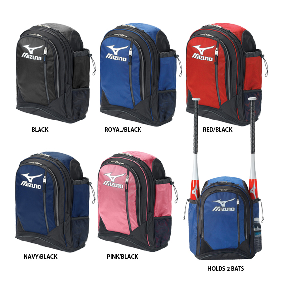 mizuno baseball backpack