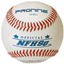 Pro Nine High School NFHSA Game Baseballs (DZ)