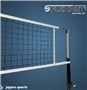 Volleyball Net - Flex Net (32 ft.L x 39"H)