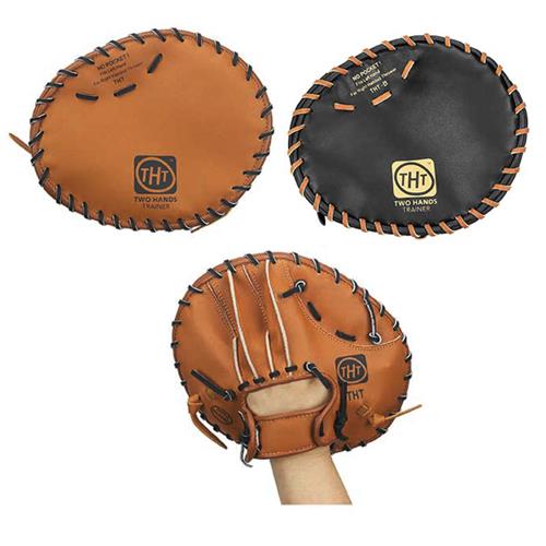 Markwort Two Hands Trainer Baseball Gloves Baseball Equipment & Gear