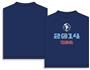 Utopia USA 2014 Soccer Short Sleeve T-shirt